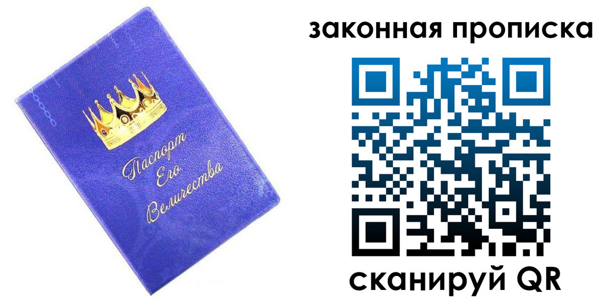 временная регистрация госуслуги в Чапаевске