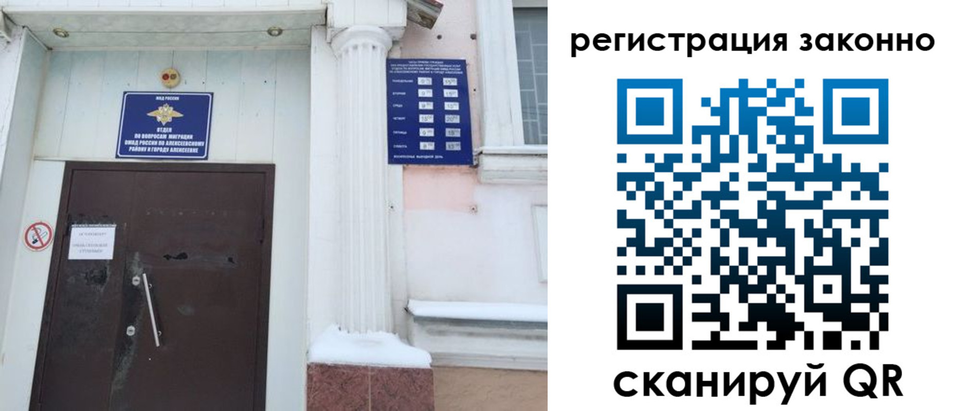 временная регистрация госуслуги в Чапаевске